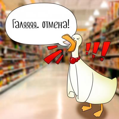 Внимание! Изменения в расписании мероприятий на интерактивной карте