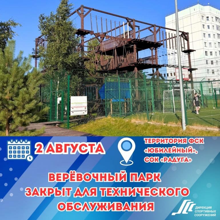 Обратите внимание!