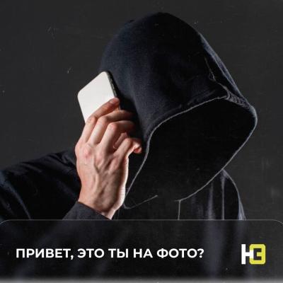 МВД предупредило о новом виде мошенничества