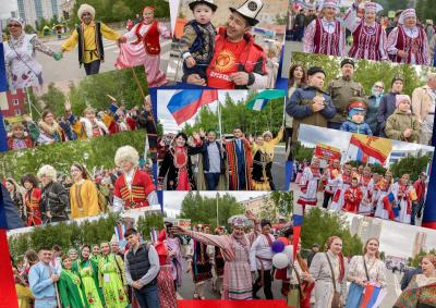 С Днём народного единства!