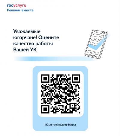 Пройдите опрос
