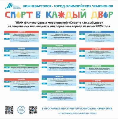 Подарки за активное лето!