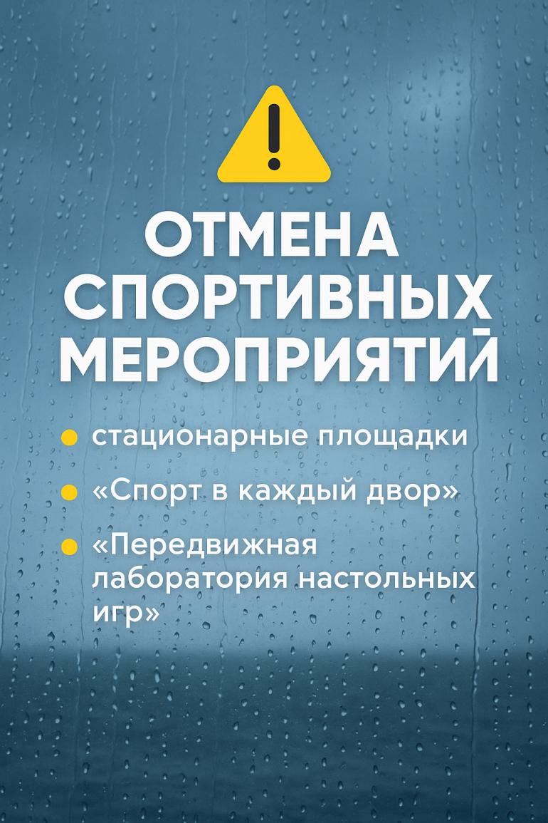Внимание! Важная информация