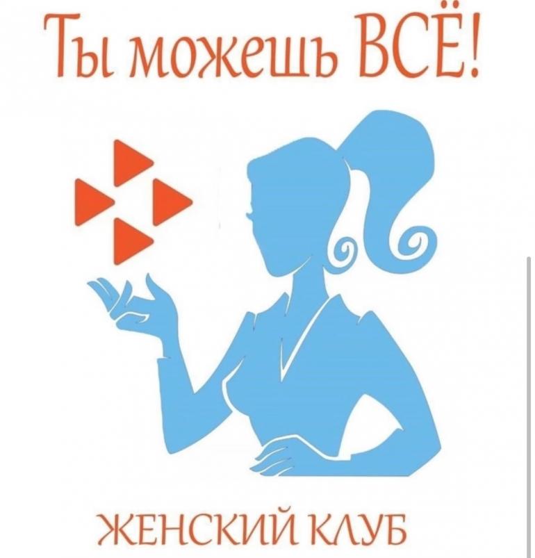 Йога для души и тела: занятие под открытым небом от клуба «Ты можешь всё!»