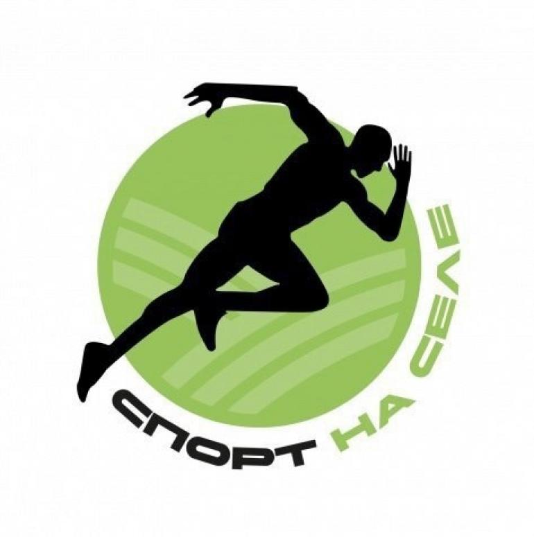 Всероссийский проект «Спорт на селе» — старт нового сезона!